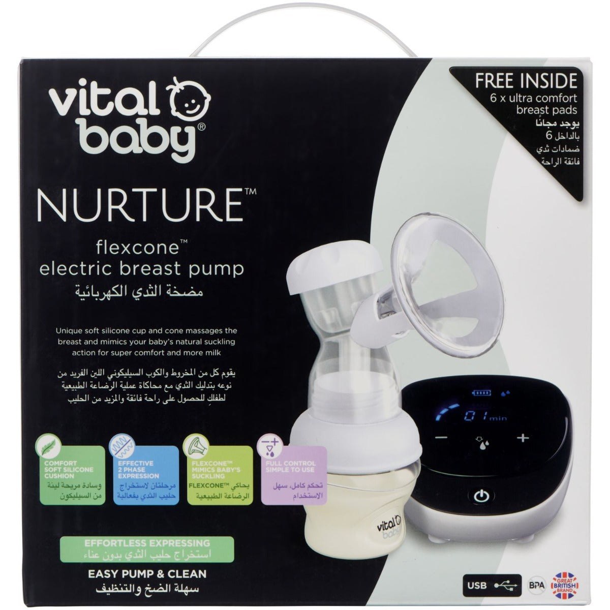 Vital Baby  Nurture Flexcone Electric Breastpump White Vital Baby Yallatoys