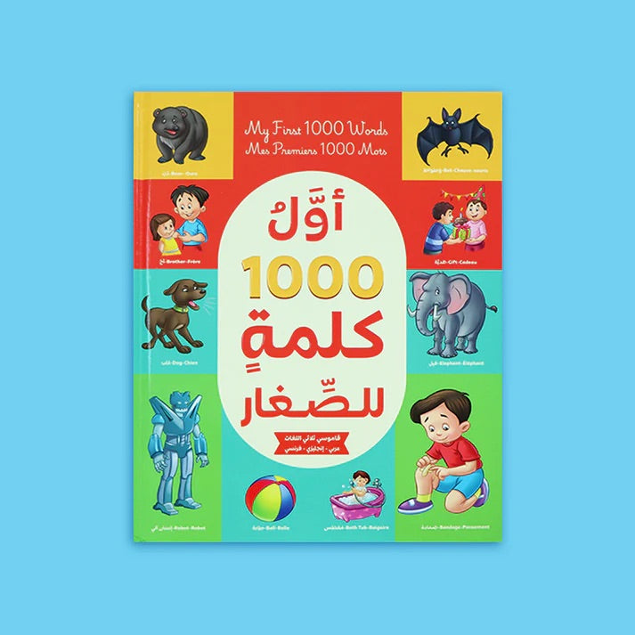 Buy أول 1000 كلمة للصغار  | Yallatoys.com