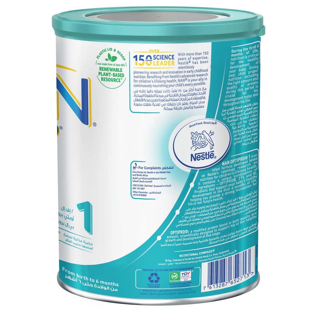 Nestle Nan Baby Milk Formula Optipro #1 400gm NAN Yallatoys