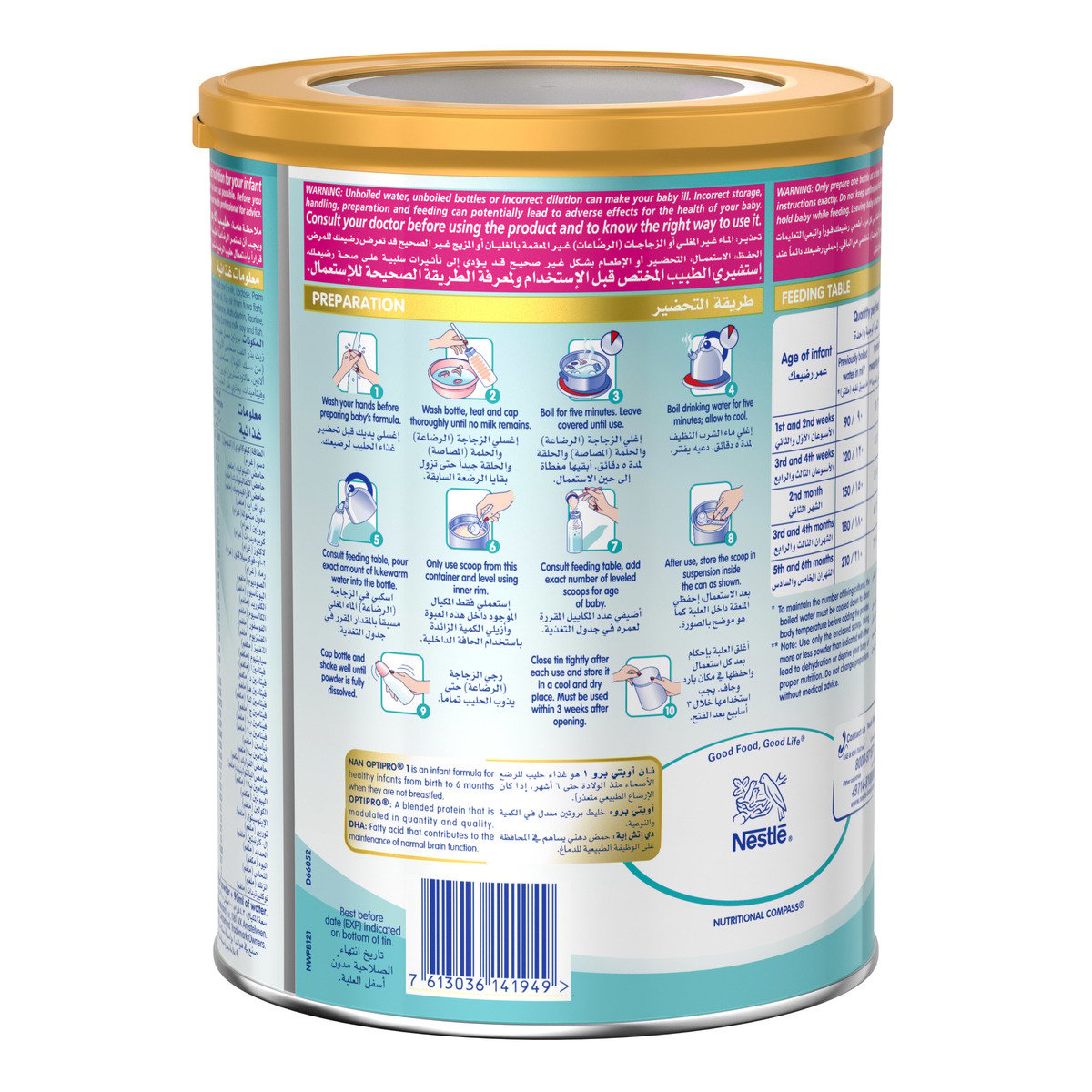Nestle Nan-1 Optipro Milk Powder 800gm NAN Yallatoys