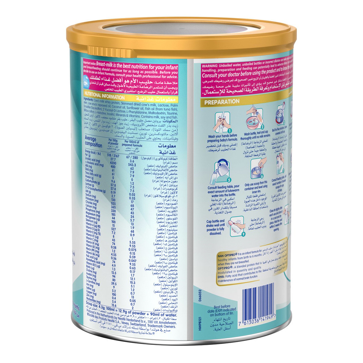 Nestle Nan-1 Optipro Milk Powder 800gm NAN Yallatoys