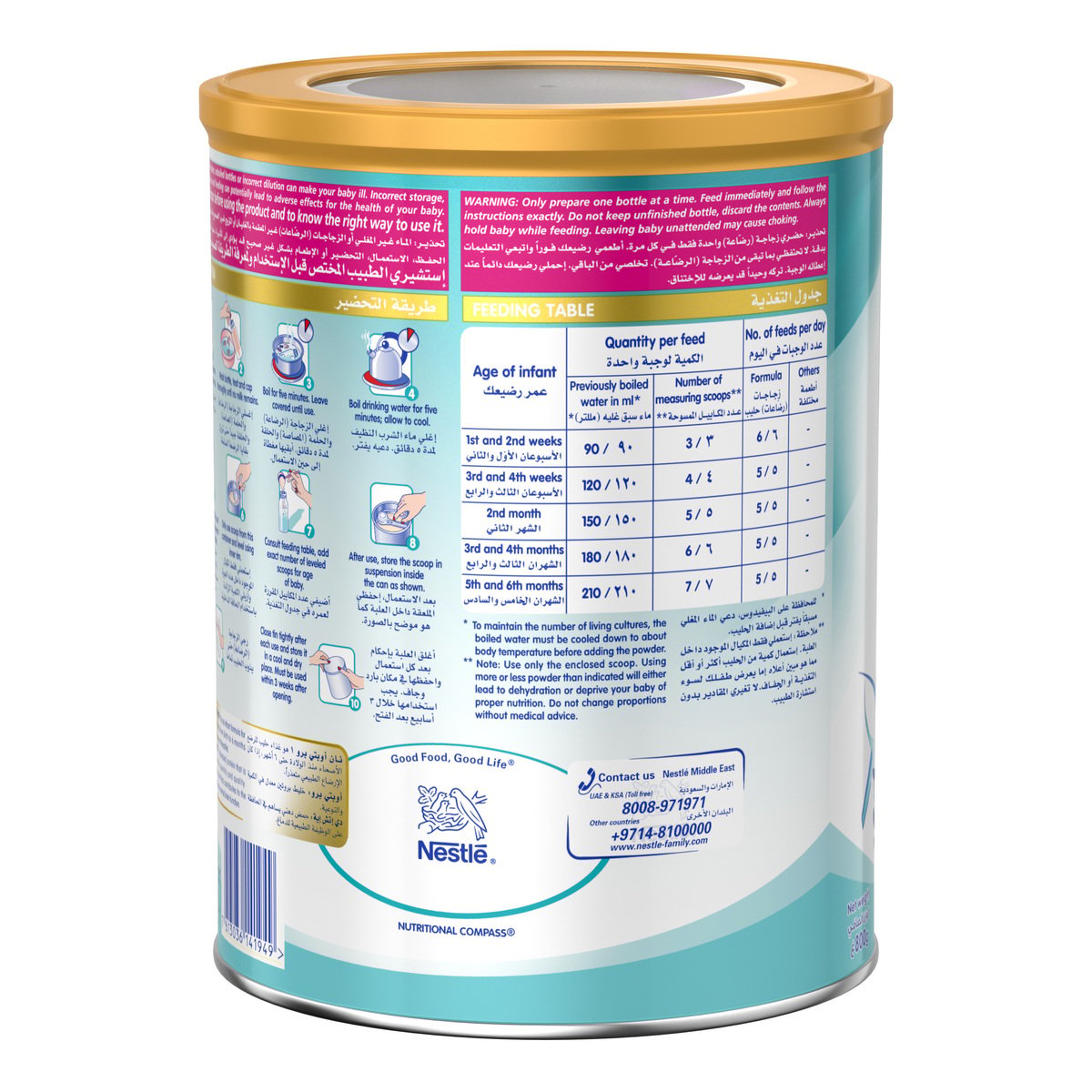 Nestle Nan-1 Optipro Milk Powder 800gm NAN Yallatoys