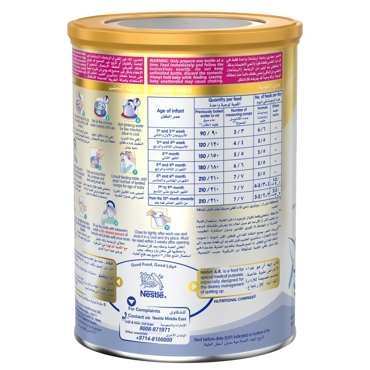 Nestle Nan Ar Milk Powder 380gm NAN Yallatoys