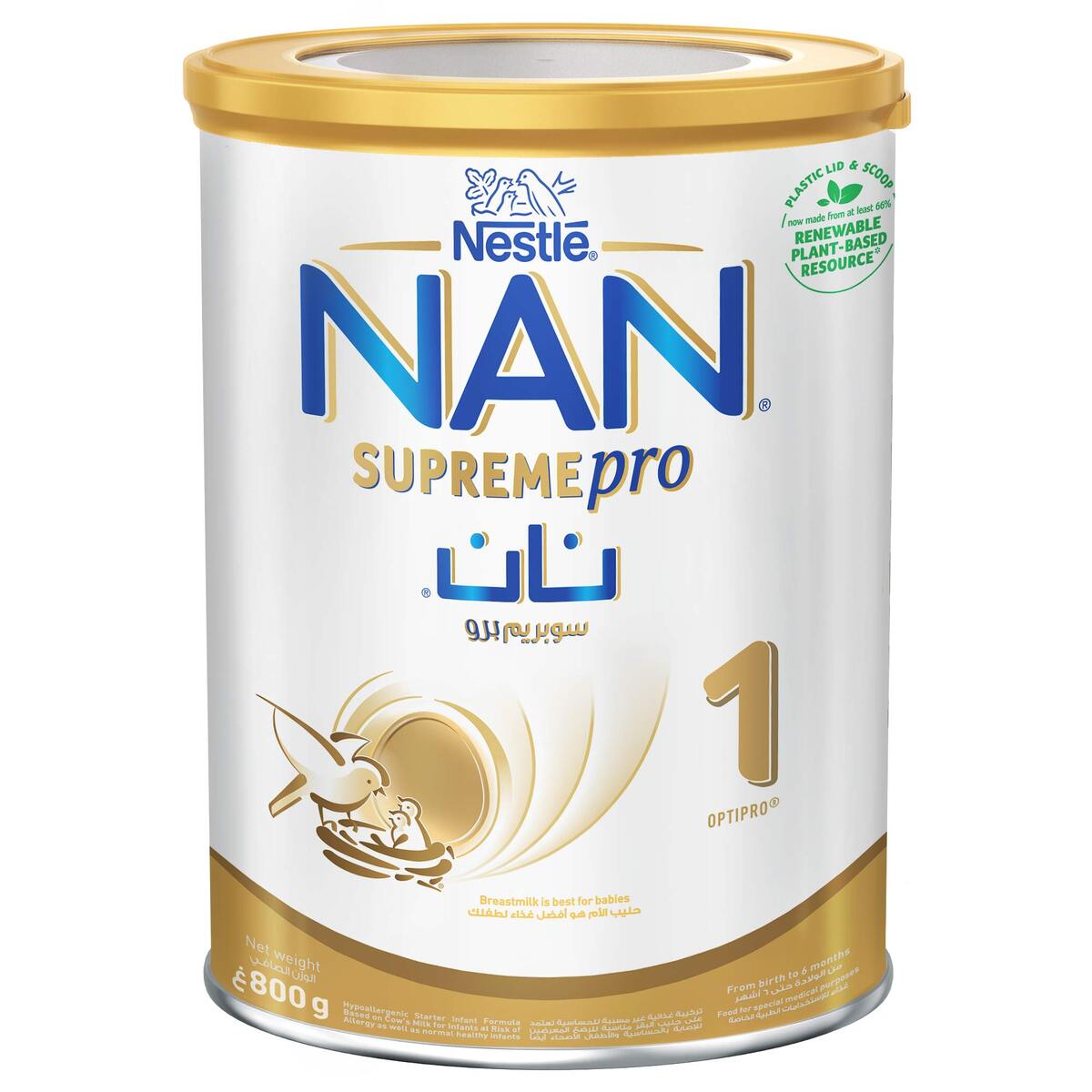 Nestle Nan Supreme Pro Stage 1- 800gm NAN Yallatoys