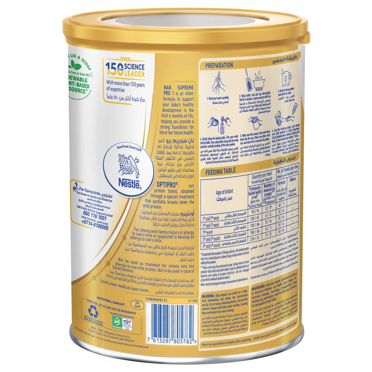 Nestle Nan Supreme Pro Stage 1- 800gm NAN Yallatoys