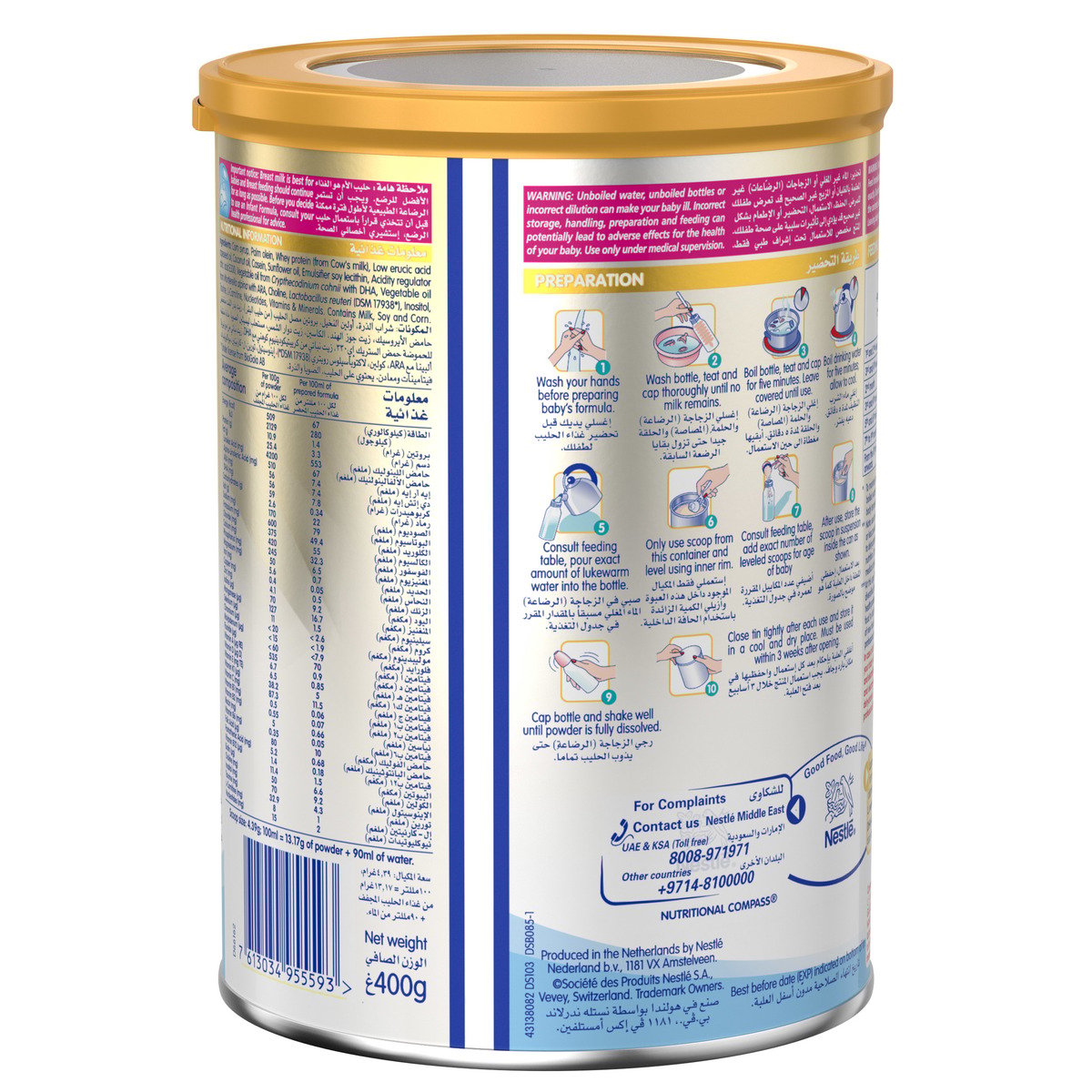 Nestle Nan Lactose Free 400gm NAN Yallatoys