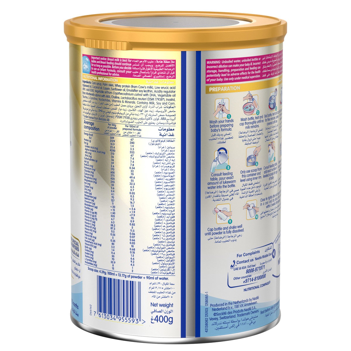 Nestle Nan Lactose Free 400gm NAN Yallatoys