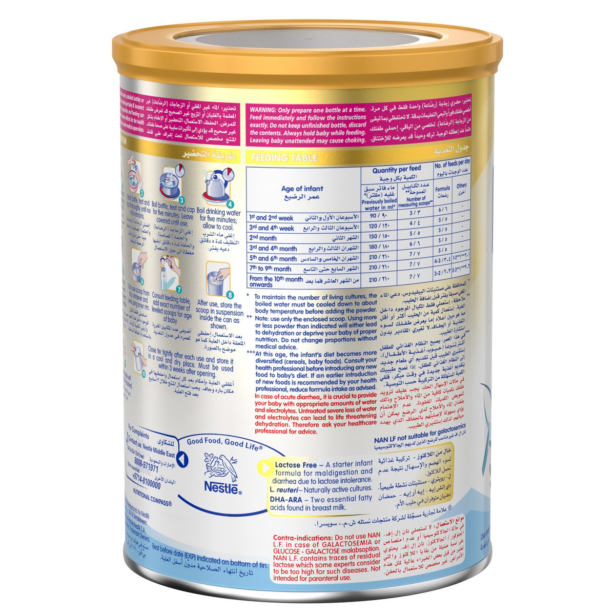 Nestle Nan Lactose Free 400gm NAN Yallatoys