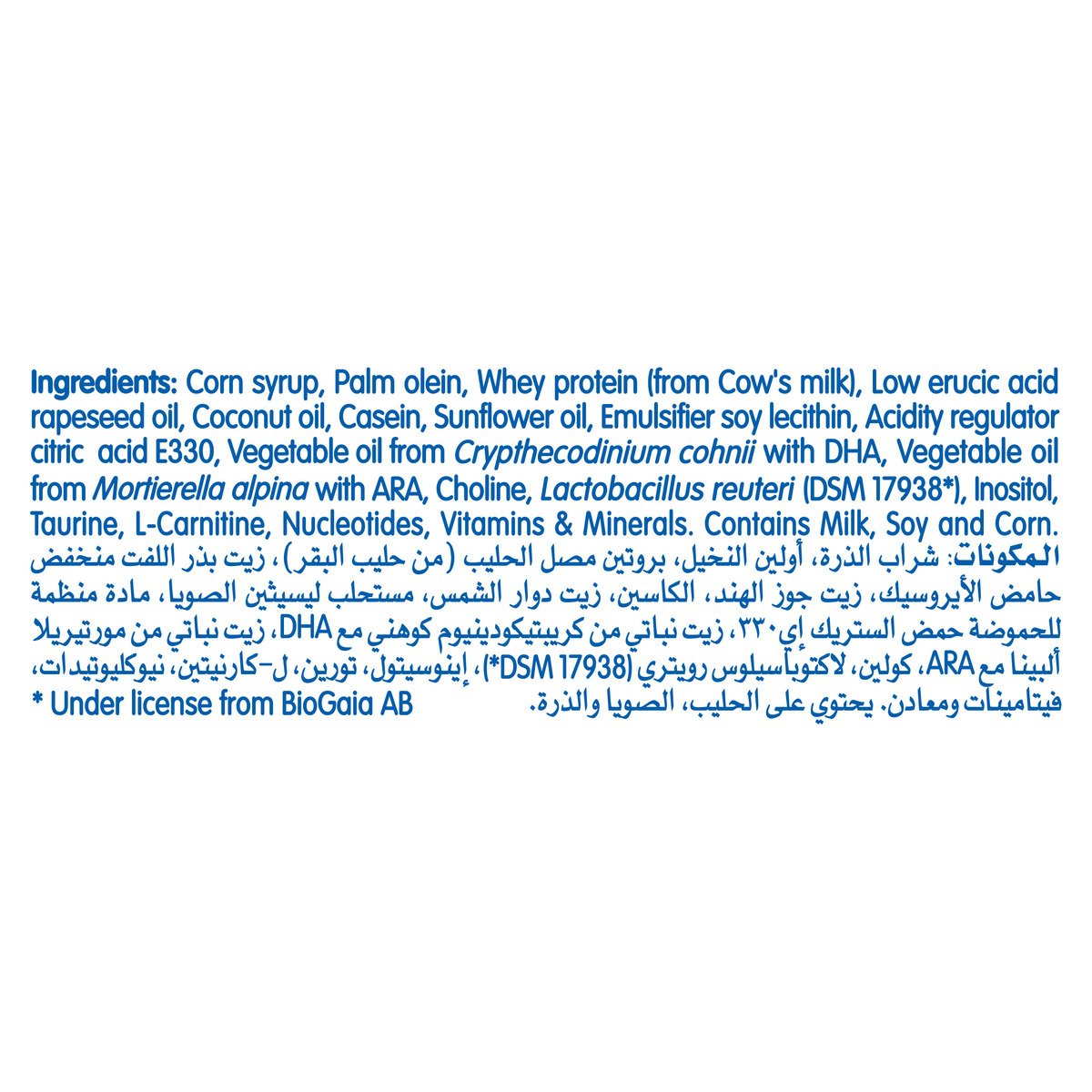 Nestle Nan Lactose Free 400gm NAN Yallatoys