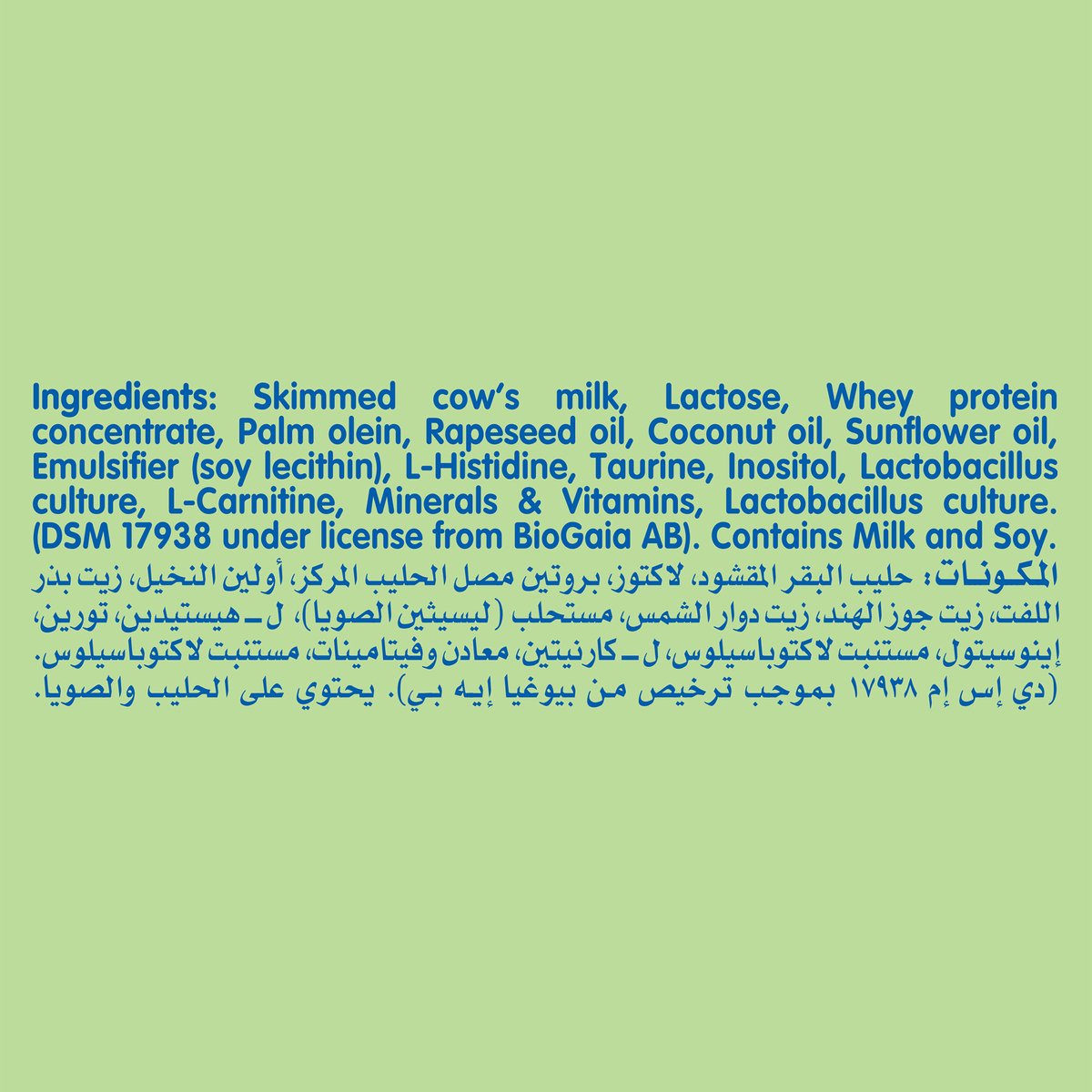 Nestle Nan Comfort No 1 400gm NAN Yallatoys