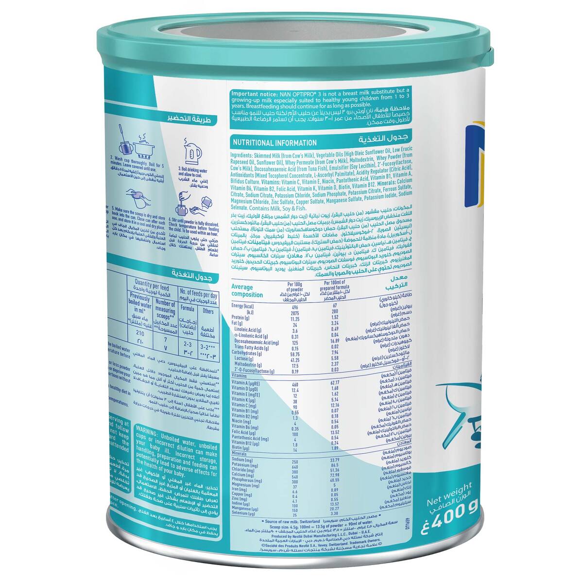 Nestle Nan 3 Optipro 400gm