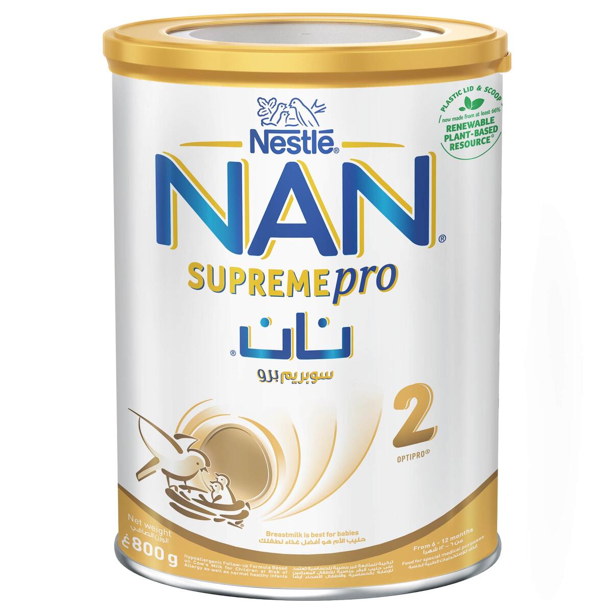 Nestle Nan Supreme Pro Stage 2- 800gm NAN Yallatoys