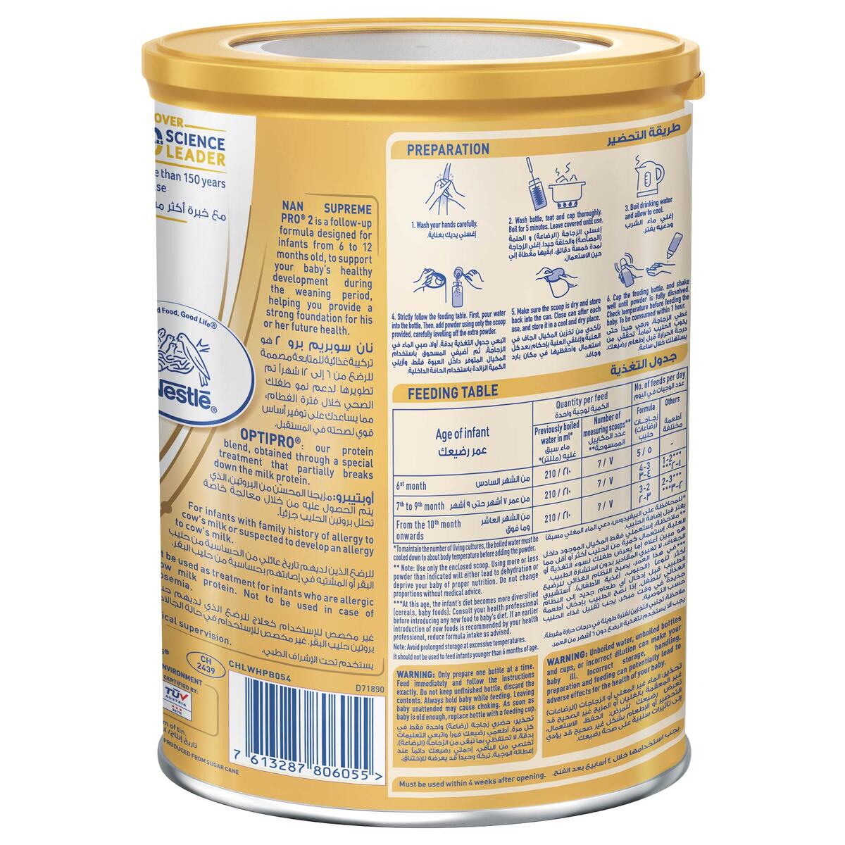 Nestle Nan Supreme Pro Stage 2- 800gm NAN Yallatoys