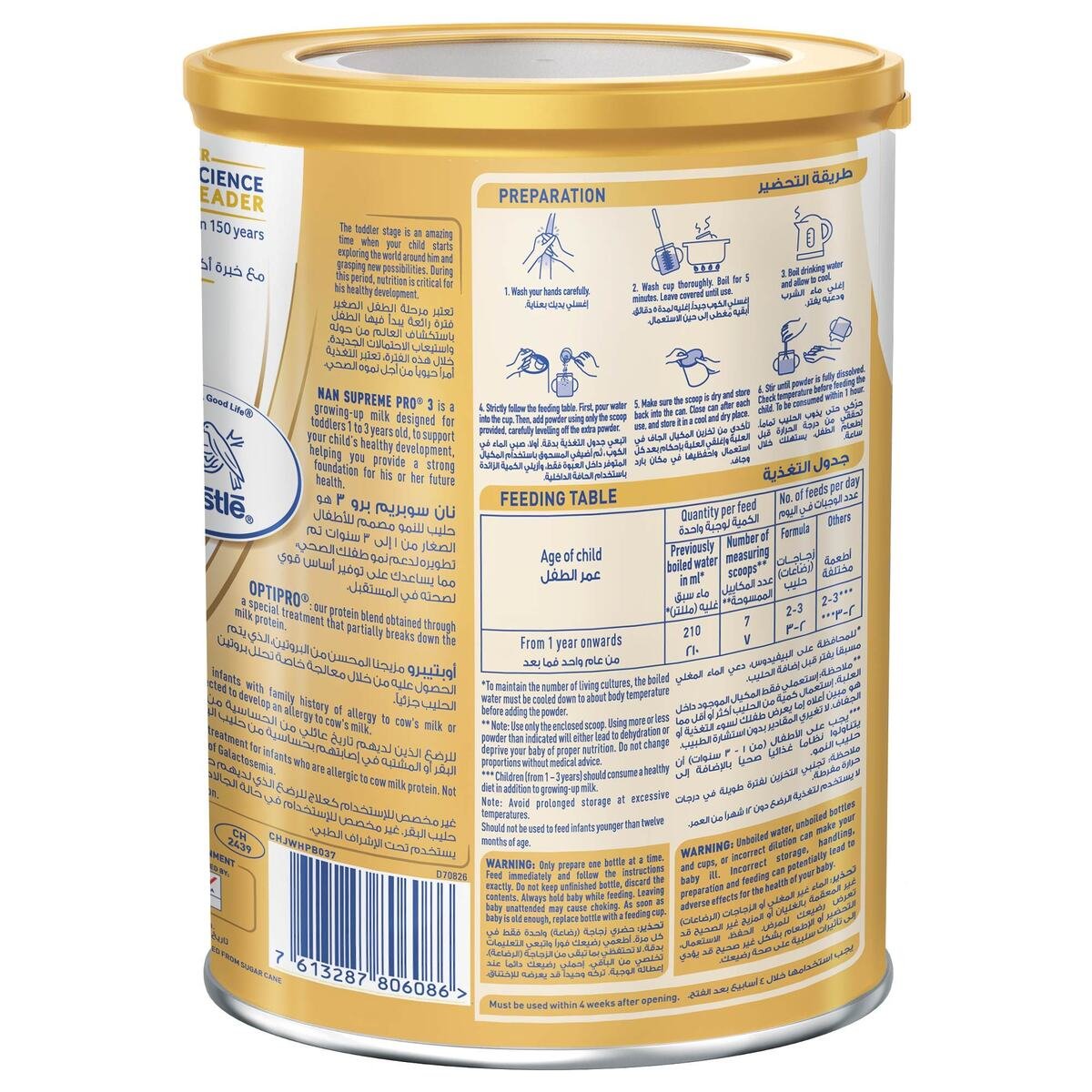 Nestle Nan Supreme Pro Stage 3- 400gm NAN Yallatoys