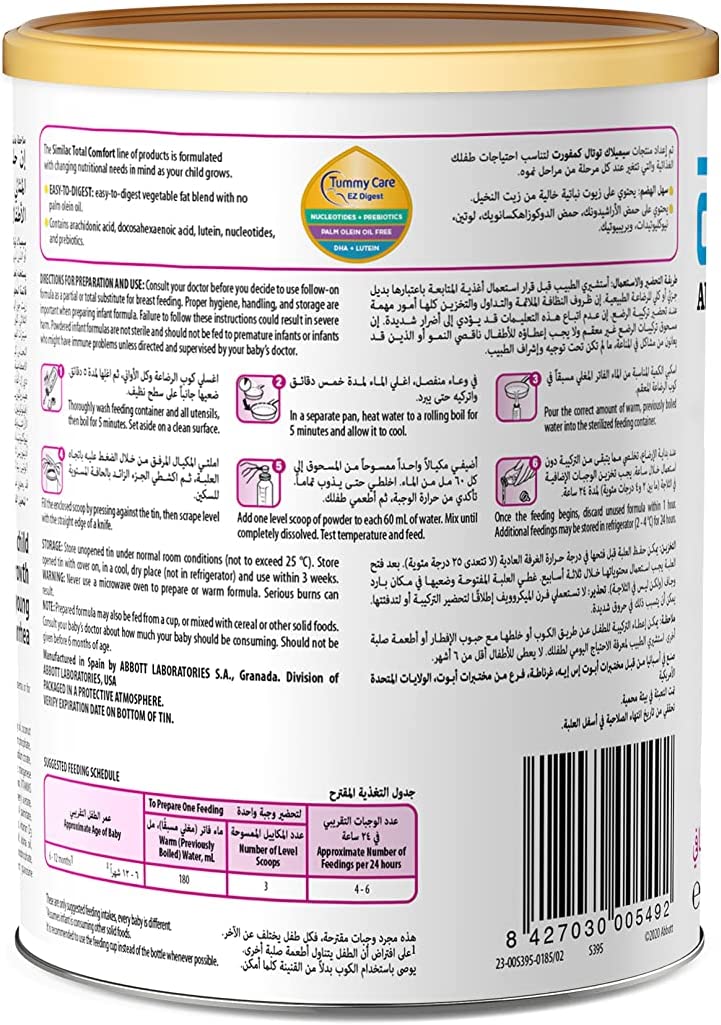 Similac Total Comfort No 2 360Gm Similac Yallatoys