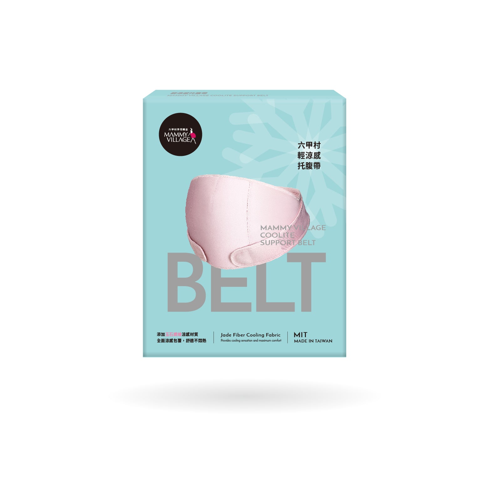 Mammy Village Coolite  Belly Support Belt Non Sterile Pink Mammy Village Yallatoys