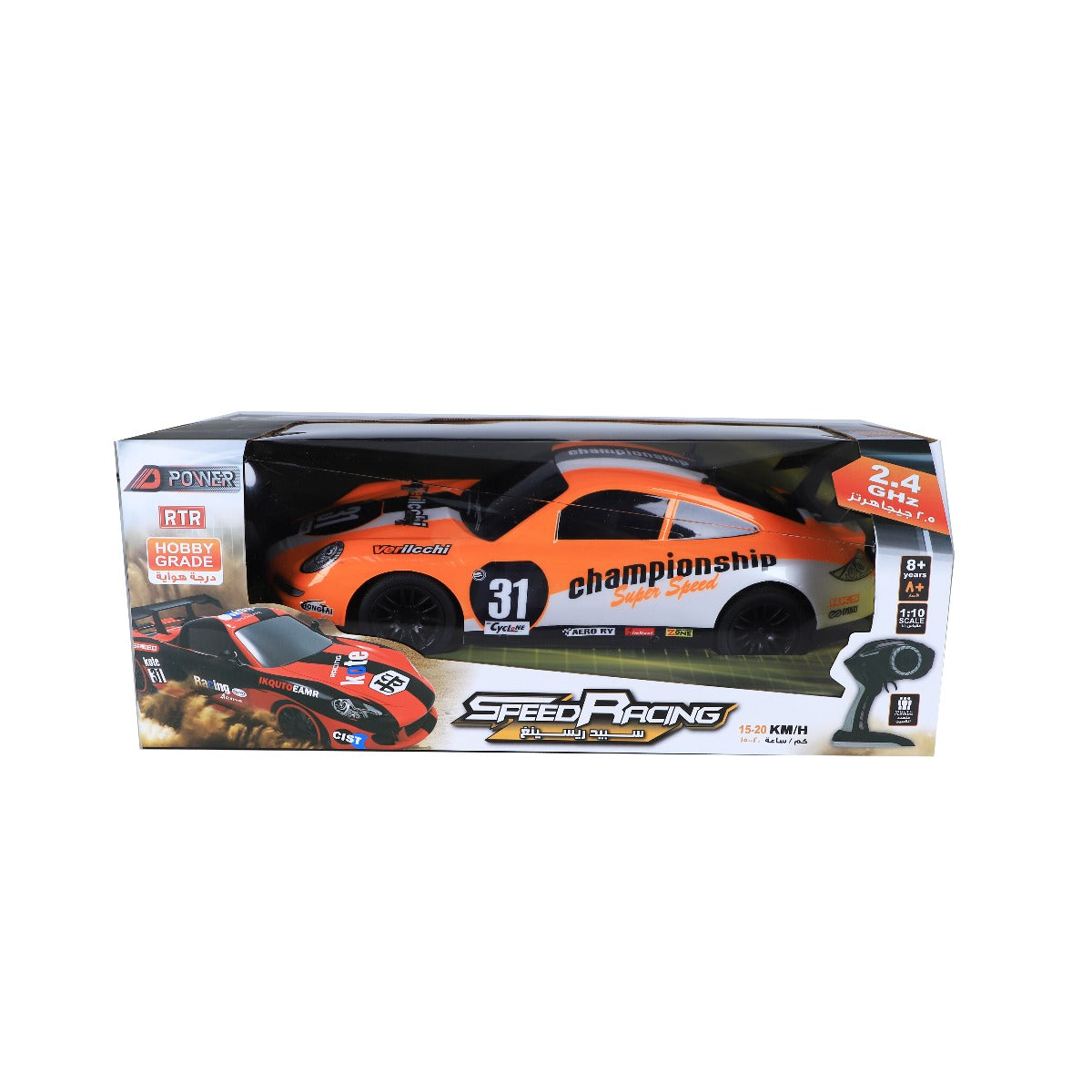 Buy D Power Speed Racing Remote Control Car Orange | Yallatoys.com