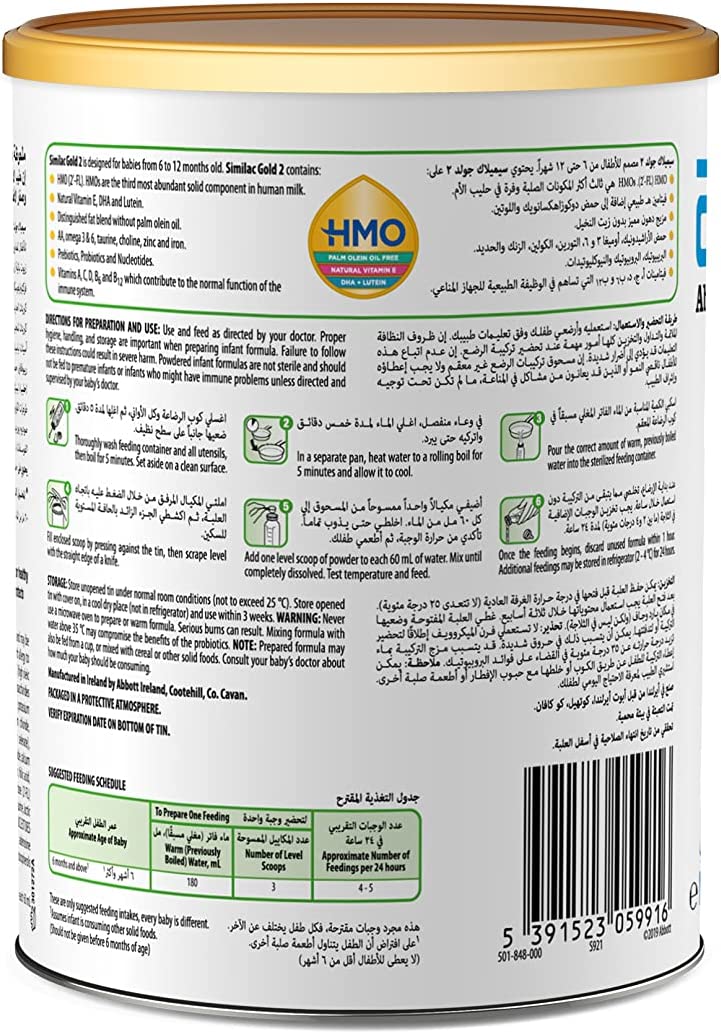 Similac Gold-2 Powder 400Gm Similac Yallatoys