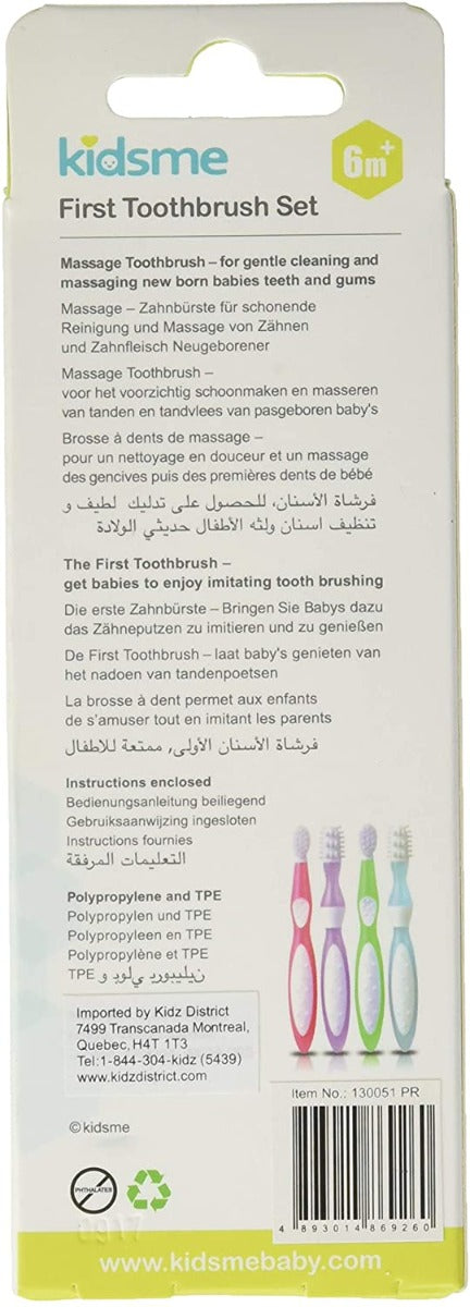 Kidsme First Toothbrush Set Purple & Red Kidsme Yallatoys