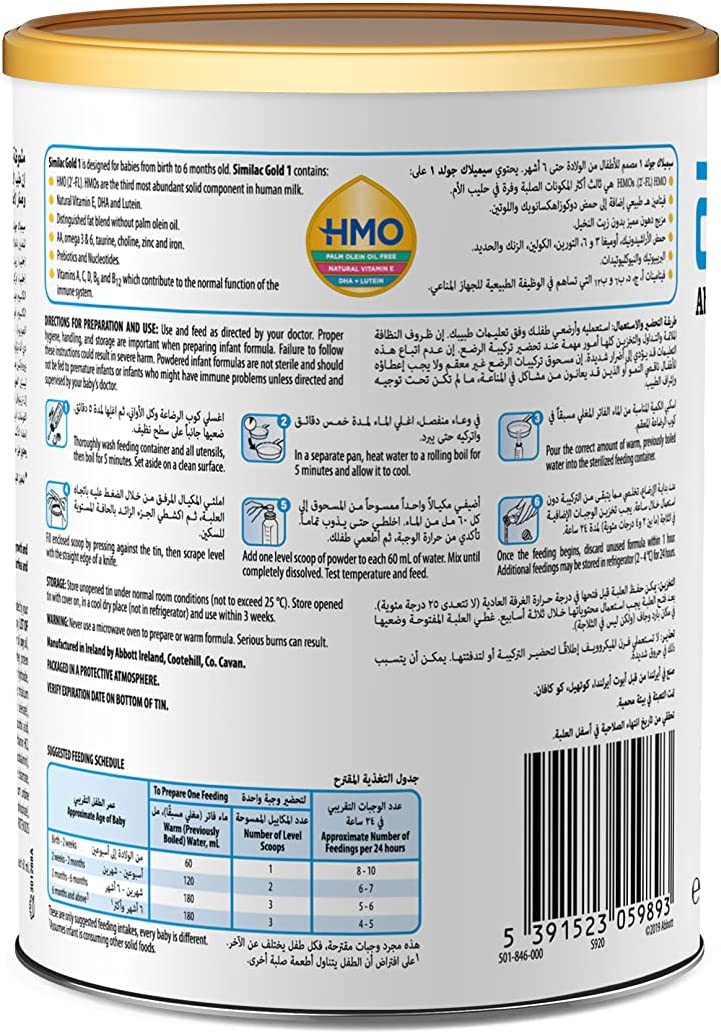 Similac Gold-1 Powder 400Gm Similac Yallatoys