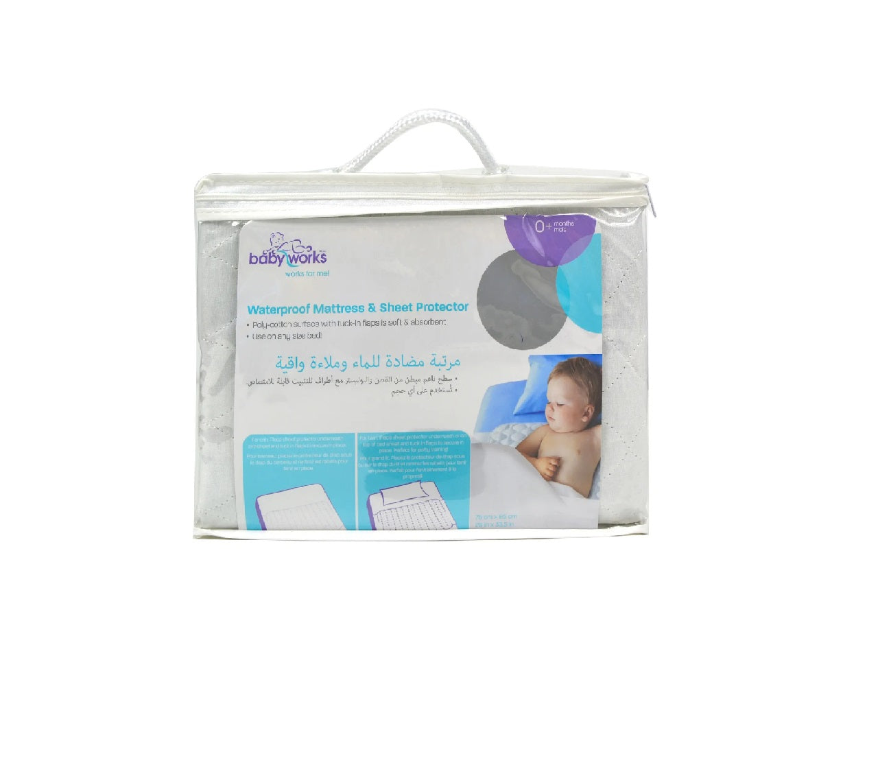 Baby Works Waterproof Mattress & Sheet Protector Baby Works Yallatoys