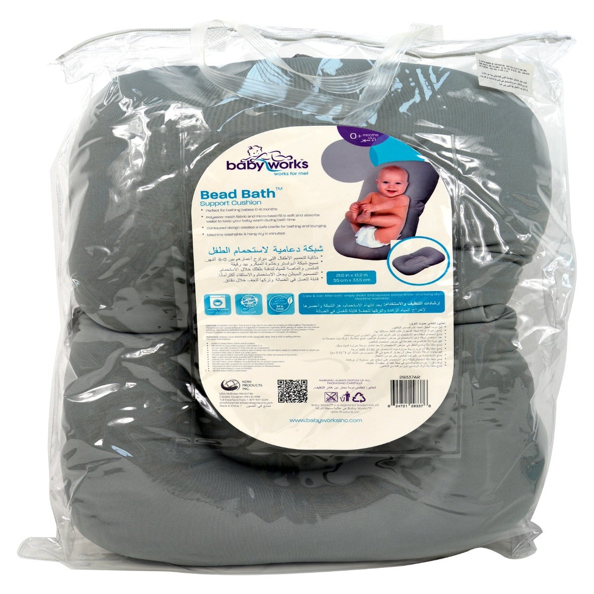 Baby Works Bead Bath Support Grey Baby Works Yallatoys