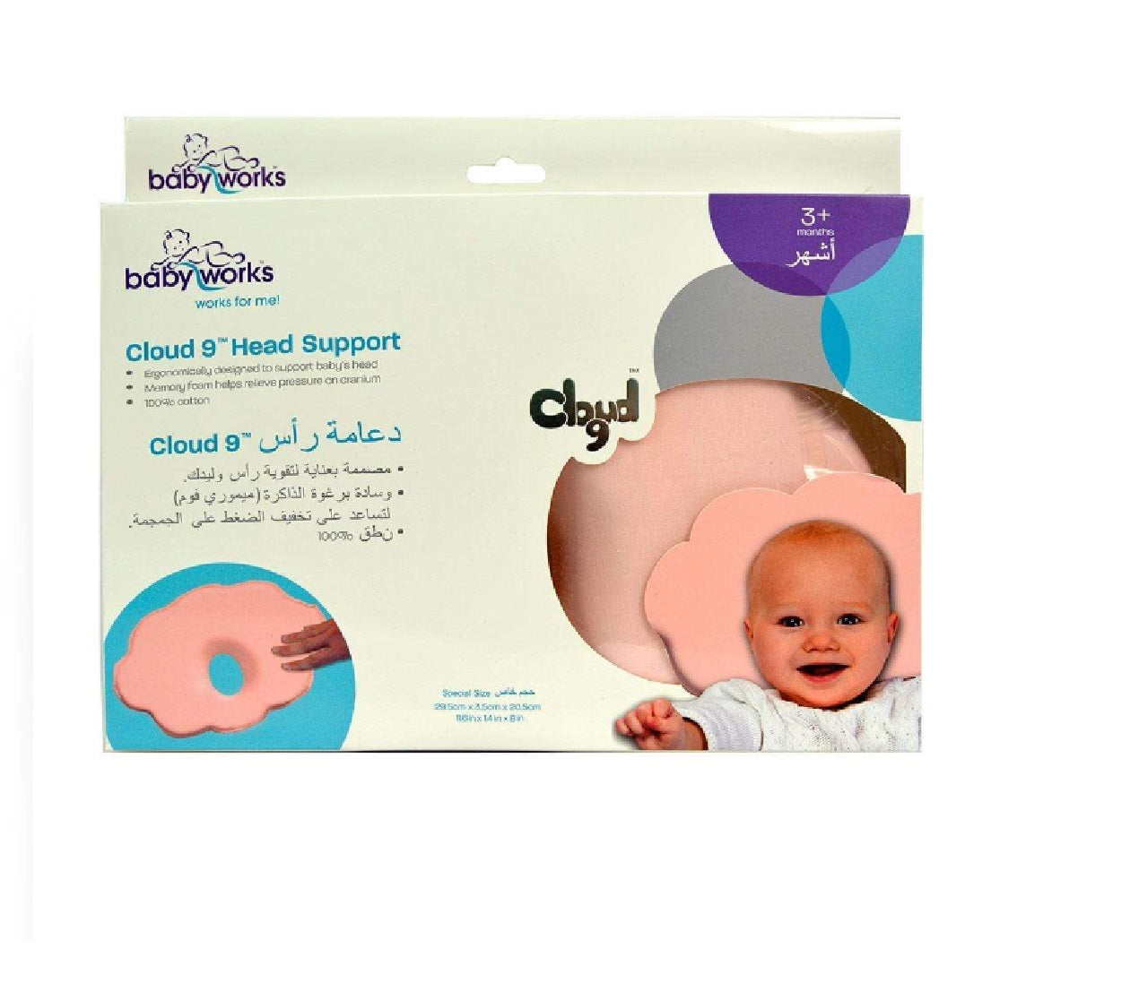 Baby Works Head Support With Cotton Cover Removable  Pink Baby Works Yallatoys