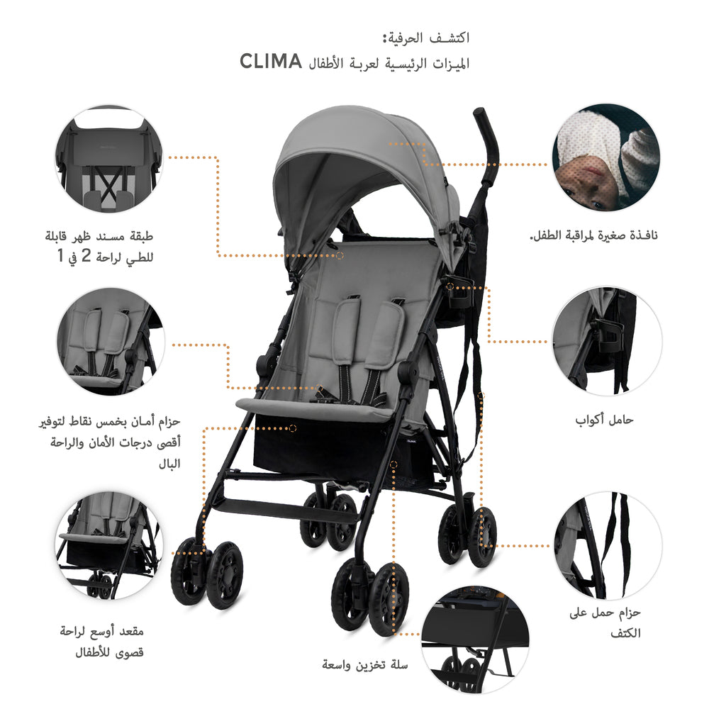 Neobreez CLIMA Lightweight Compact Umbrella Stroller Mid Grey Neobreez Yallatoys