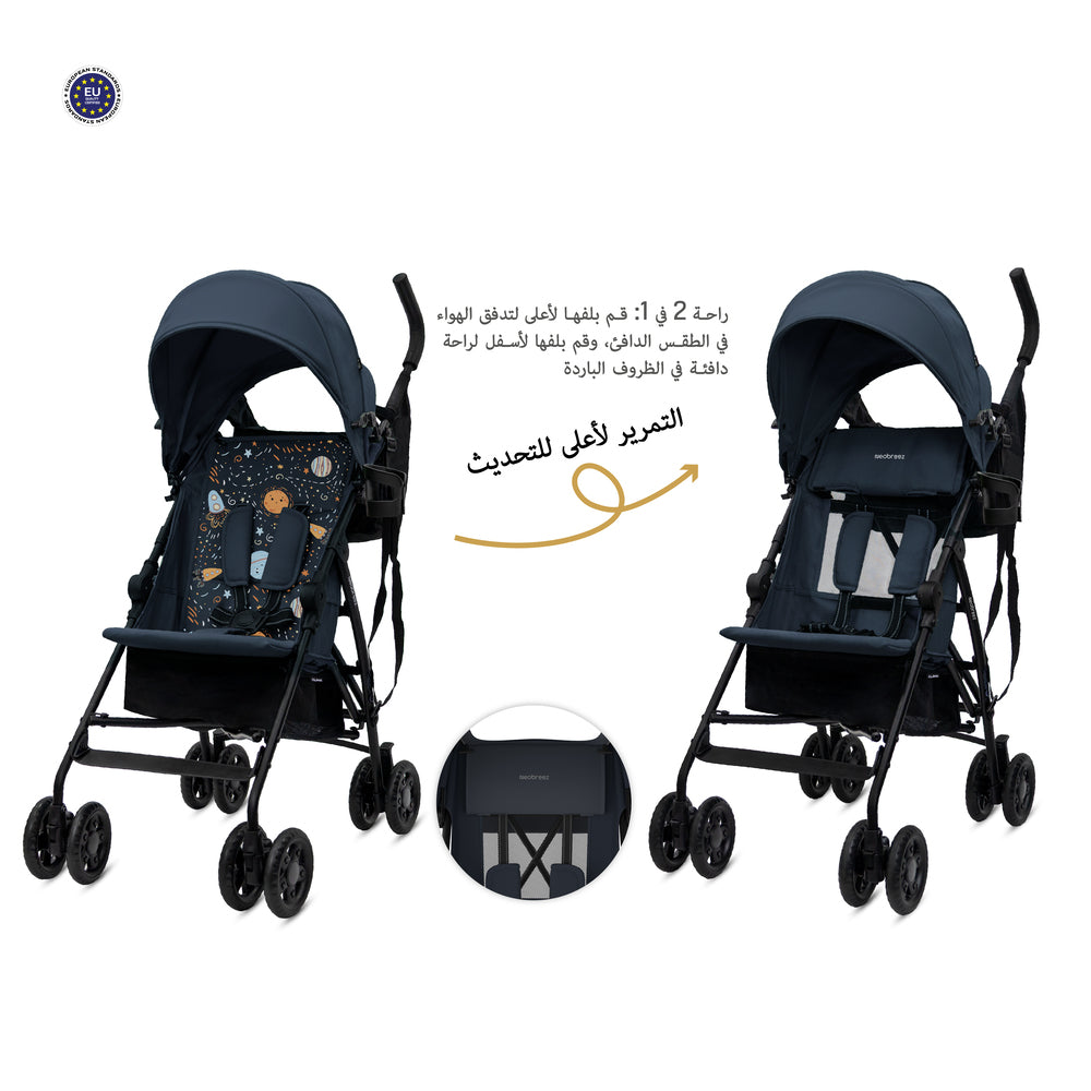 Neobreez CLIMA Lightweight Compact Umbrella Stroller Blue Neobreez Yallatoys