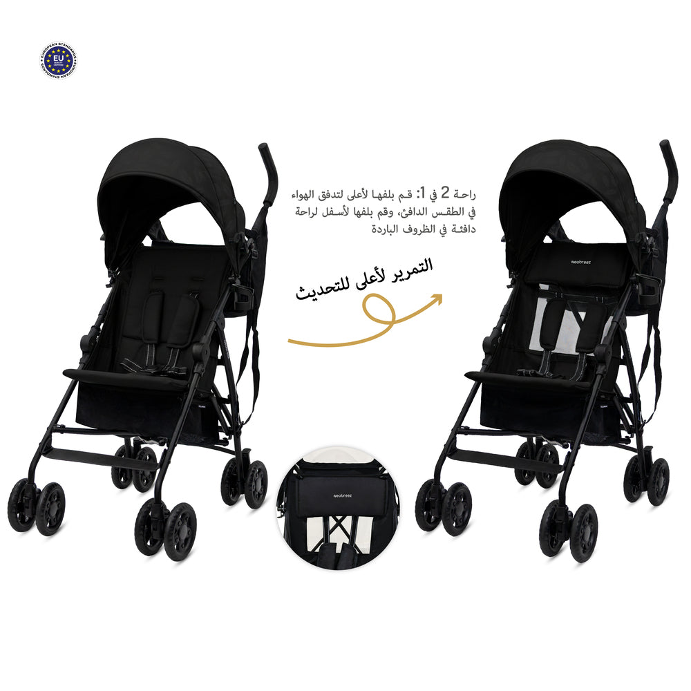 Neobreez CLIMA Lightweight Compact Umbrella Stroller Black Neobreez Yallatoys