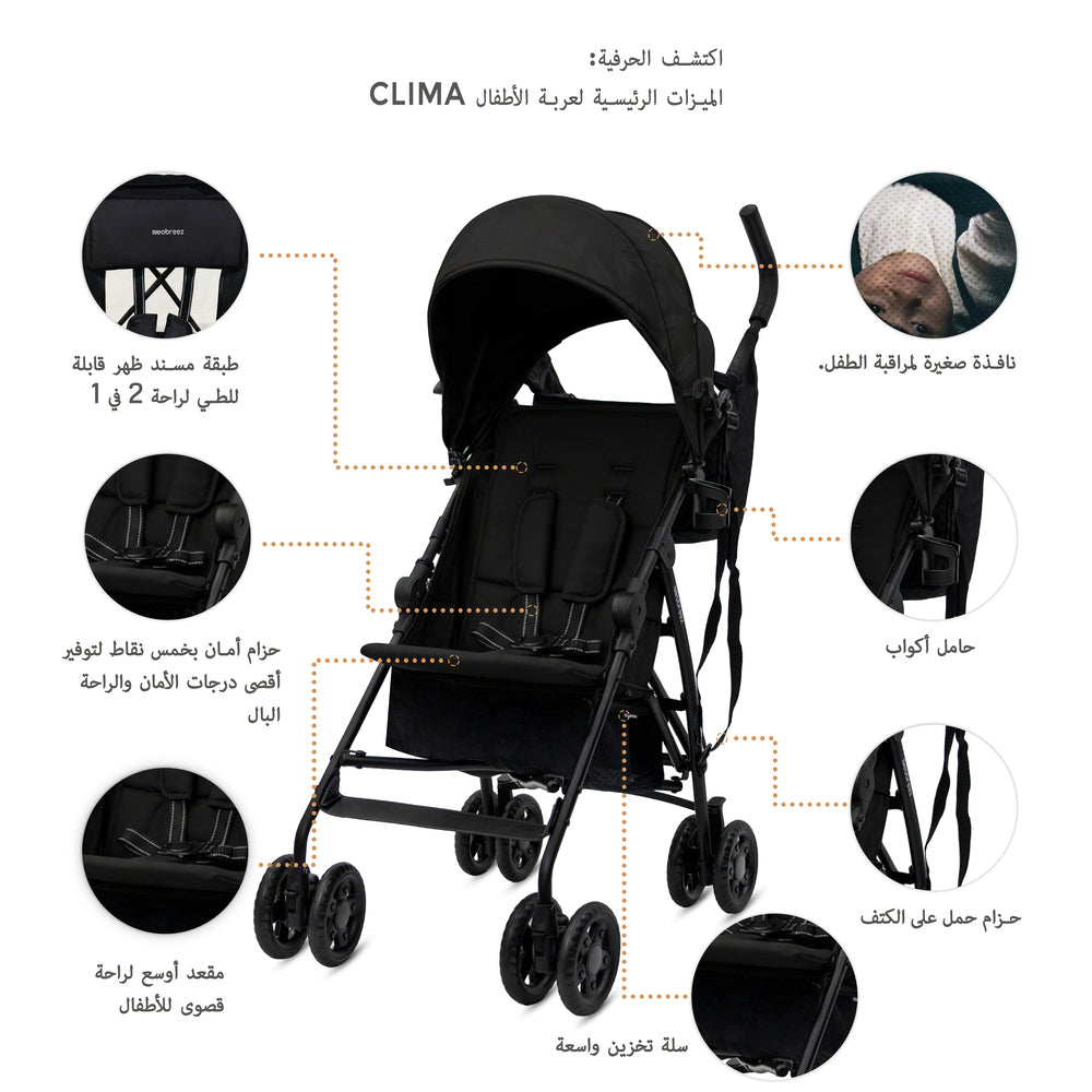 Neobreez CLIMA Lightweight Compact Umbrella Stroller Black Neobreez Yallatoys