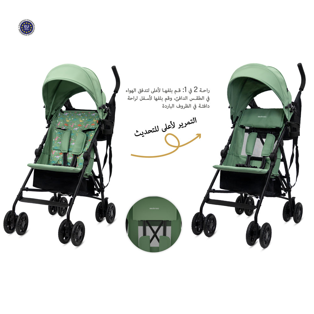 Neobreez CLIMA Lightweight Compact Umbrella Stroller Green