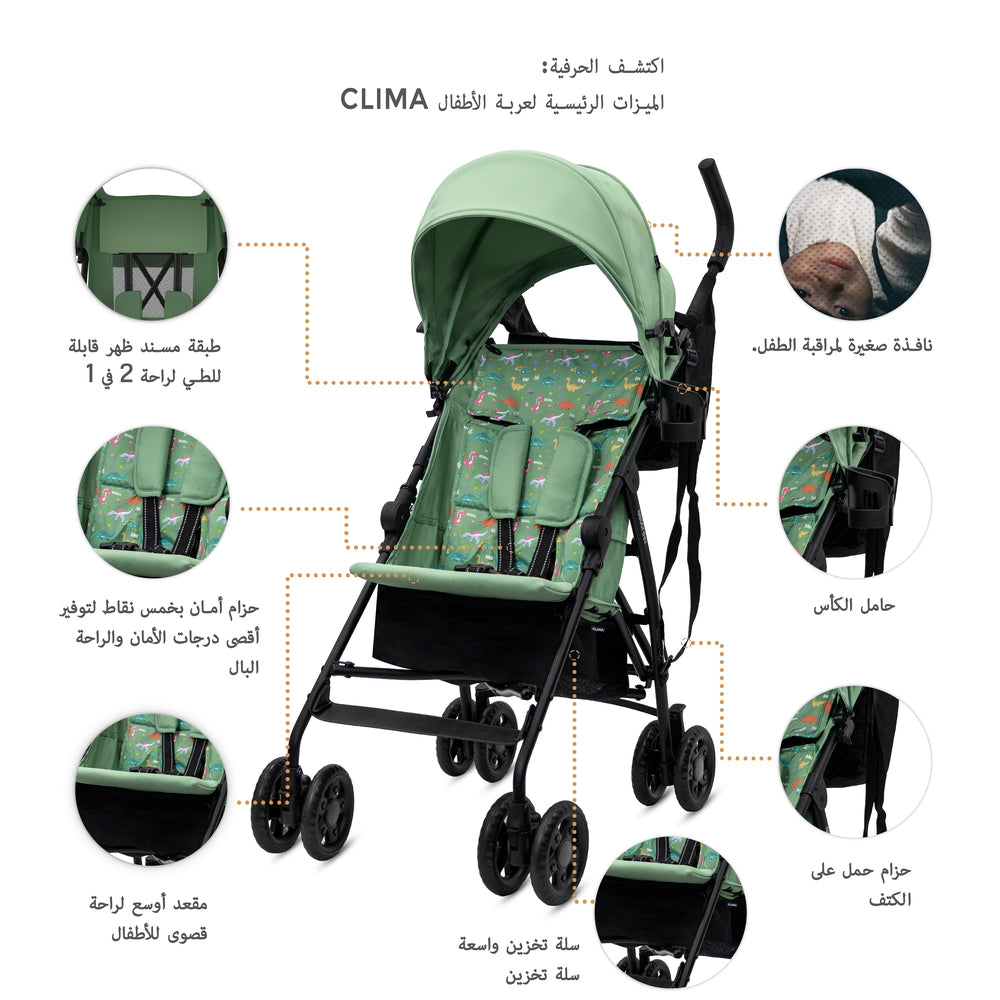 Neobreez CLIMA Lightweight Compact Umbrella Stroller Green Neobreez Yallatoys