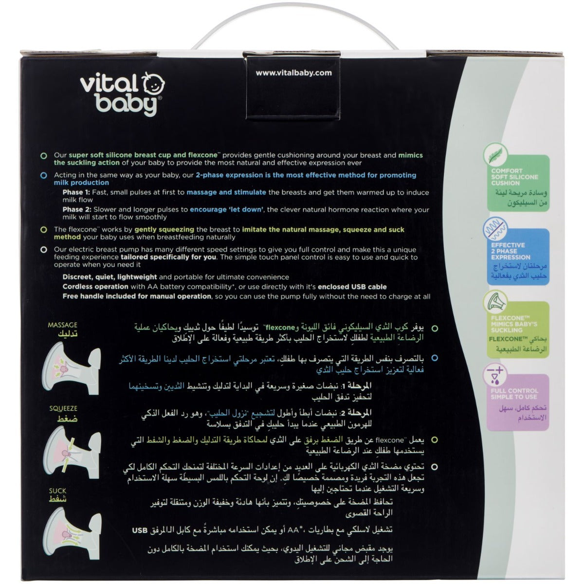 Vital Baby  Nurture Flexcone Electric Breastpump White Vital Baby Yallatoys