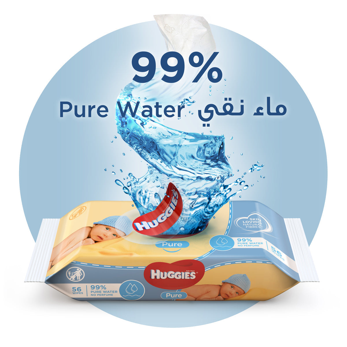 Huggies Baby Wipes Pure 56'S 2+1 Free Huggies Yallatoys