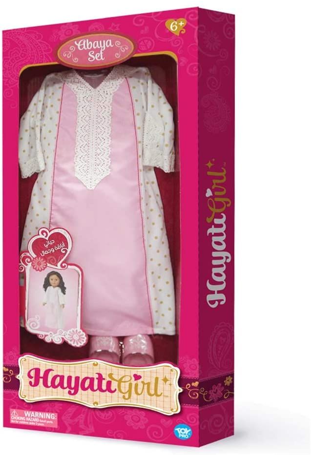 Buy Hayati Girl Bundle | Yallatoys.com