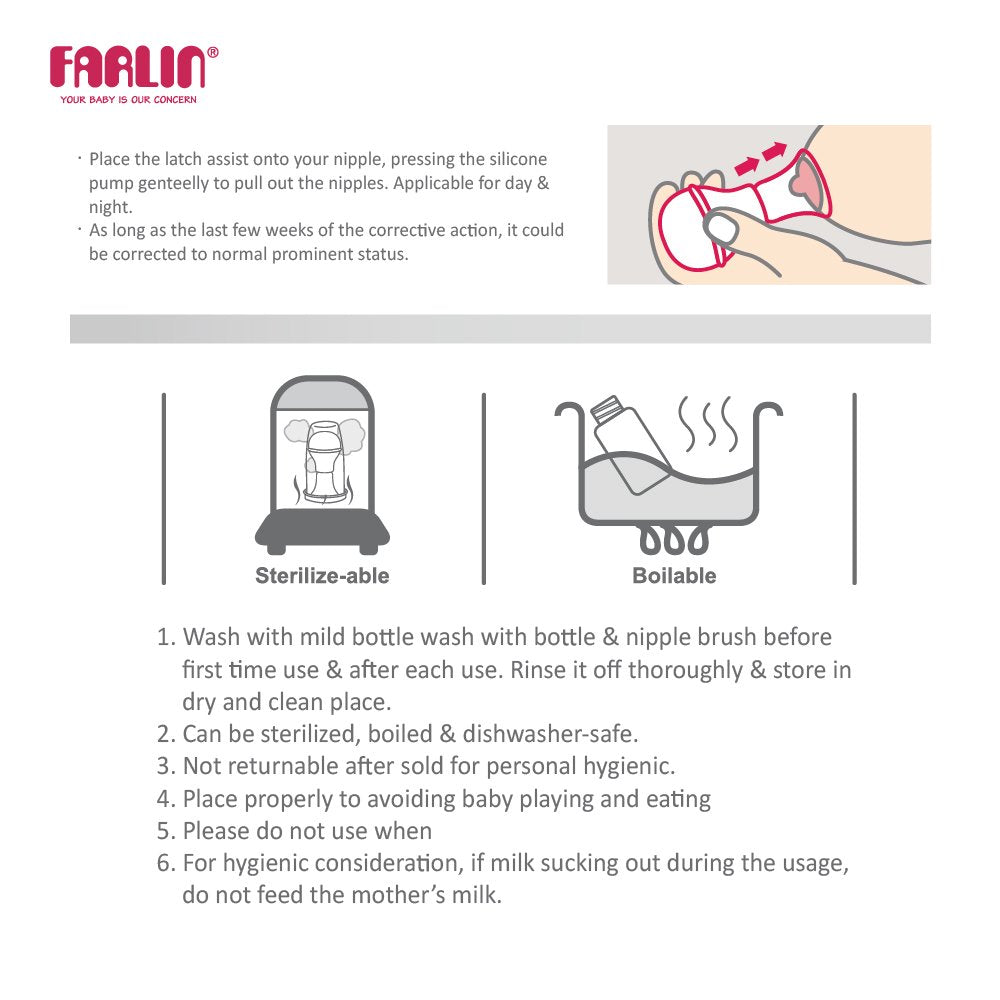 Farlin  Nipple Corrector Farlin Yallatoys