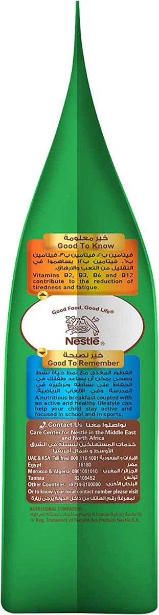 Milo Nestle Pouch 300Gm Milo Yallatoys