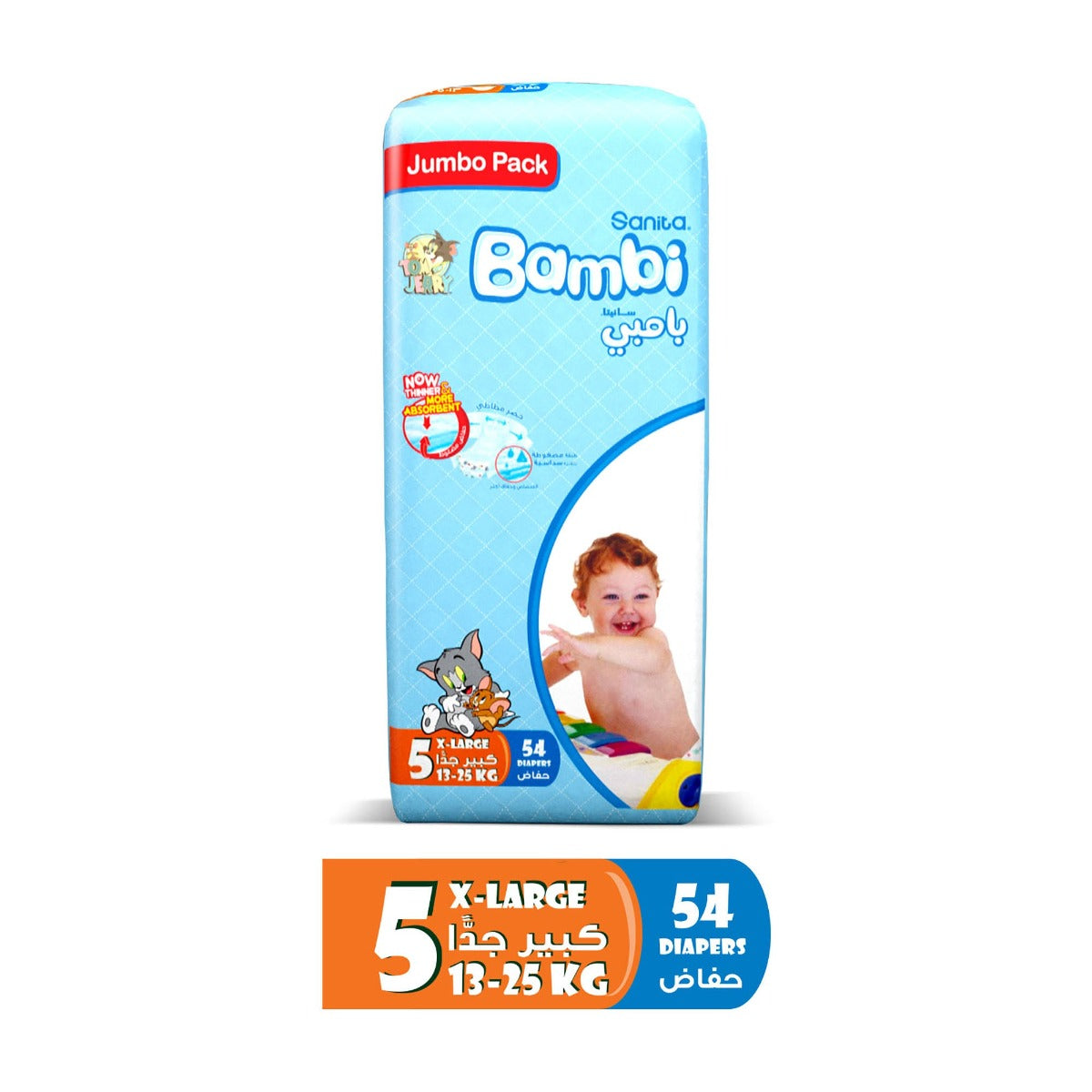 Bambi X Large Jumbo 54 Bambi Yallatoys