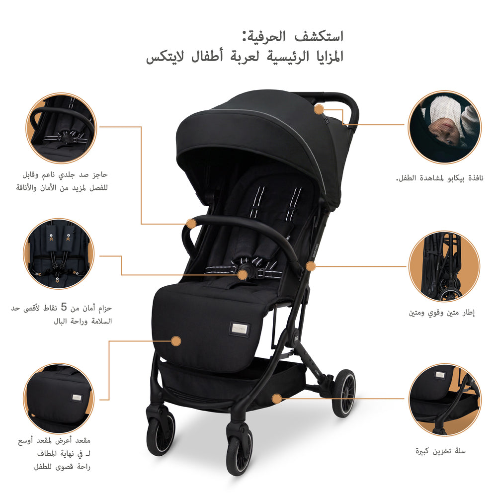 Neobreez Litex Ultra Lightweight Cabin Size Travel Stroller Black