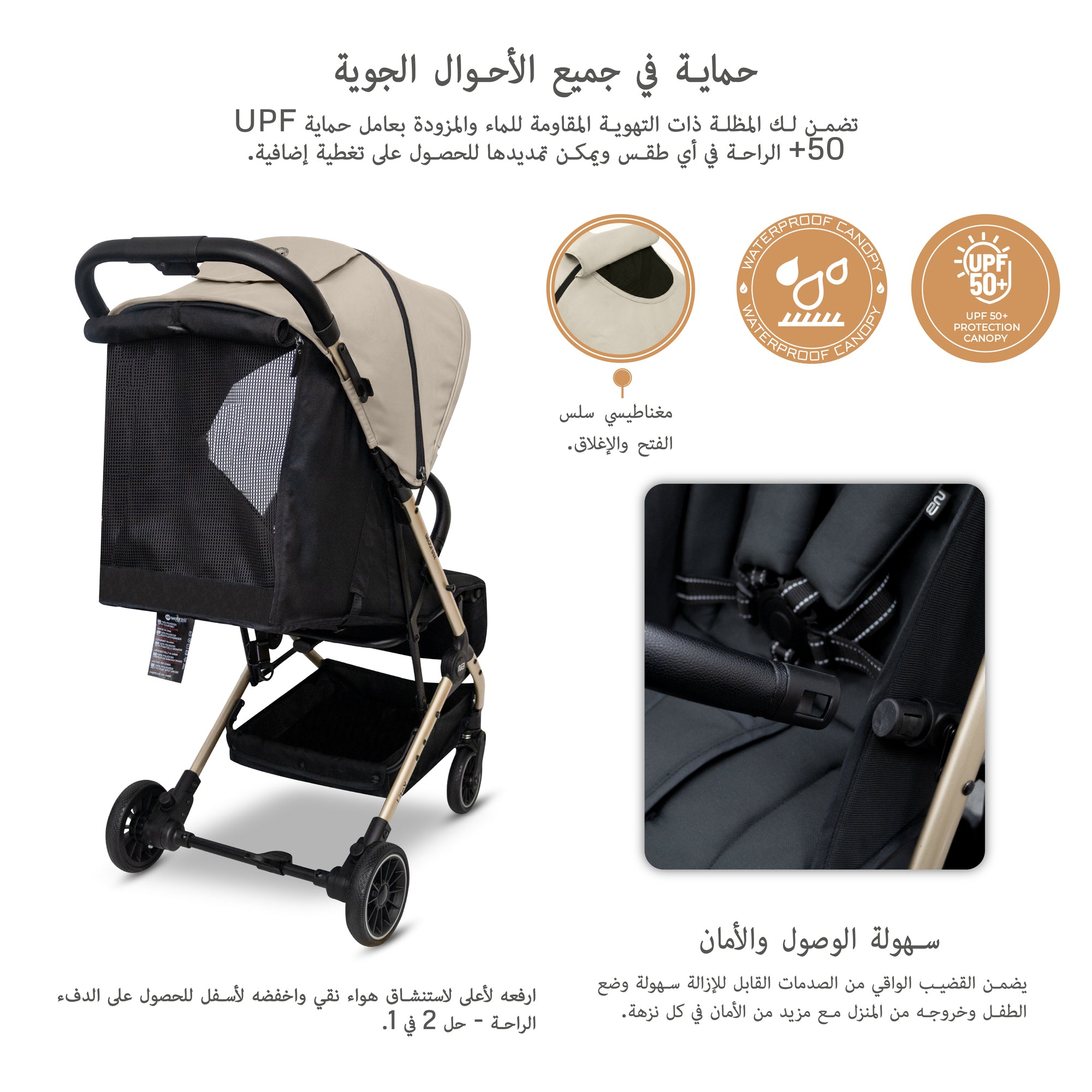 Neobreez Litex Compact Cabin Stroller Beige Black with Gold Frame