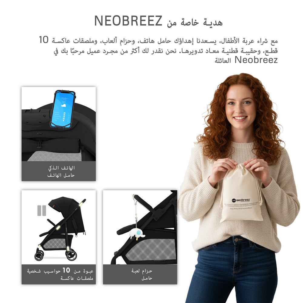 Neobreez VOMX1 Ultra Lightweight Stroller Black Neobreez Yallatoys