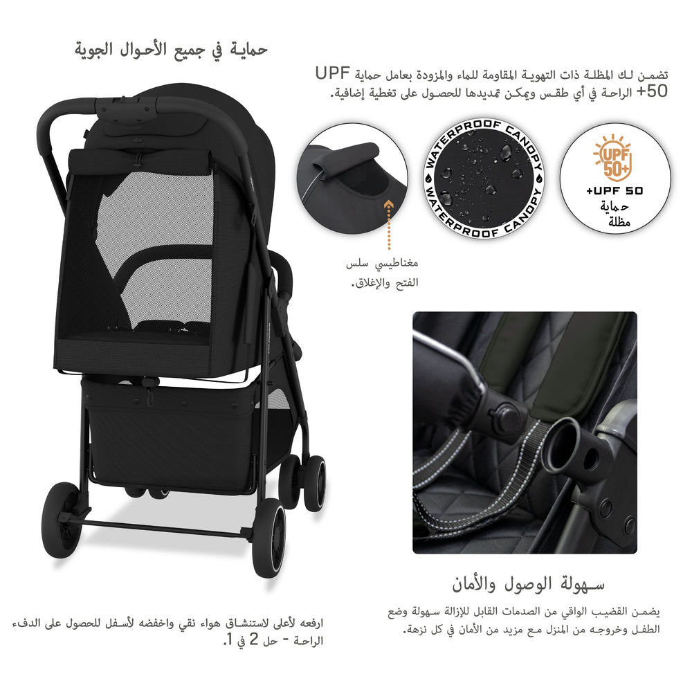 Neobreez VOMX1 Ultra Lightweight Stroller Black Neobreez Yallatoys