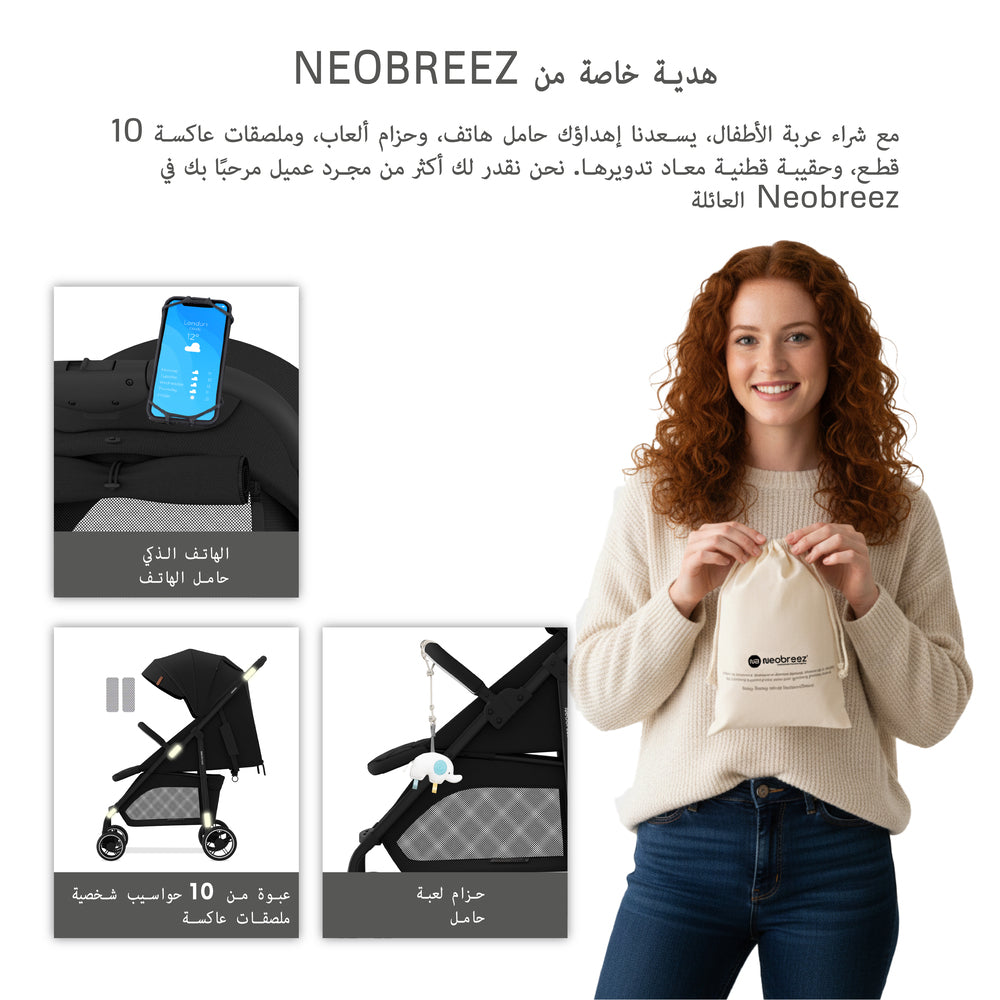 Neobreez VOMX1 PLUS 2 in 1 Travel System Stroller Black Neobreez Yallatoys