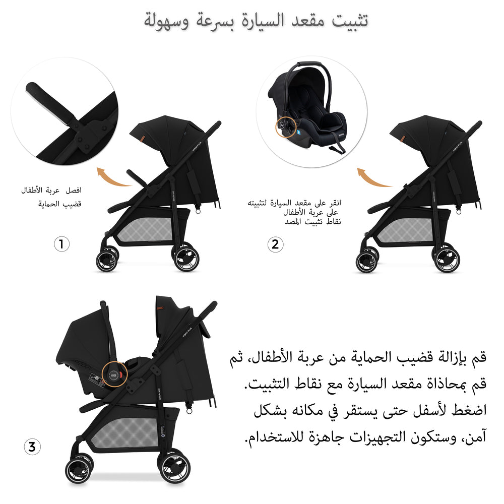 Neobreez VOMX1 PLUS 2 in 1 Travel System Stroller Black Neobreez Yallatoys
