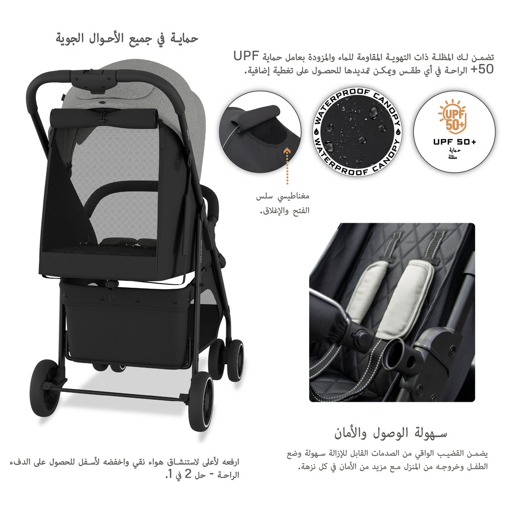 Neobreez VOMX1 Ultra Lightweight Stroller Medium Gray Neobreez Yallatoys