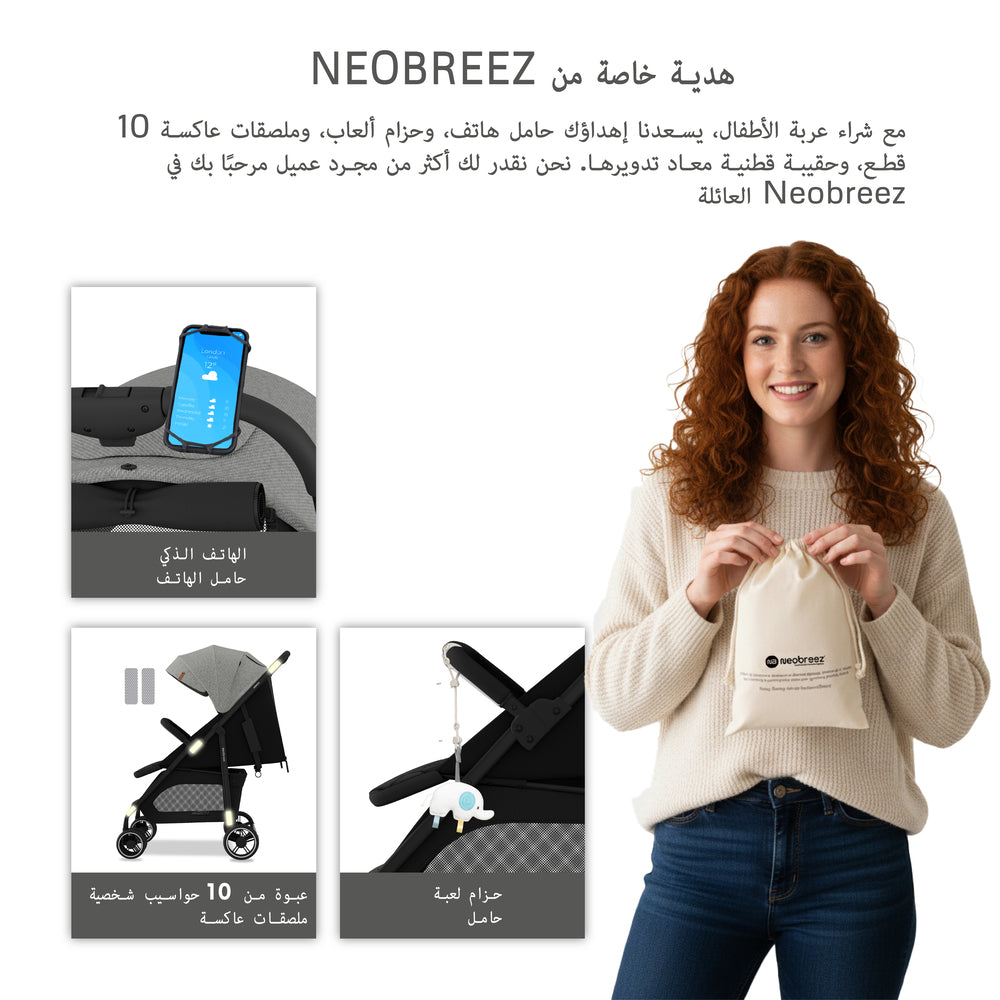 Neobreez VOMX1 Ultra Lightweight Stroller Medium Gray Neobreez Yallatoys