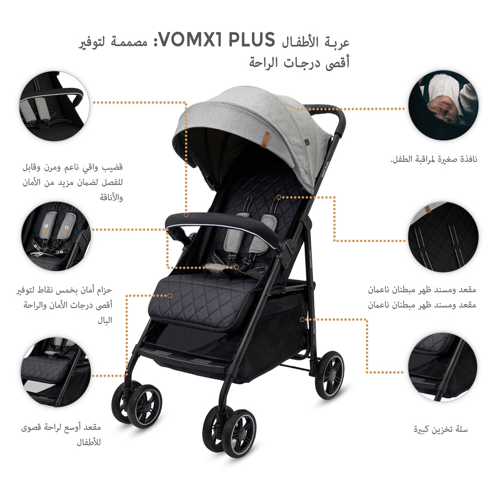 Neobreez VOMX1 PLUS 2 in 1 Travel System Stroller Neobreez Yallatoys