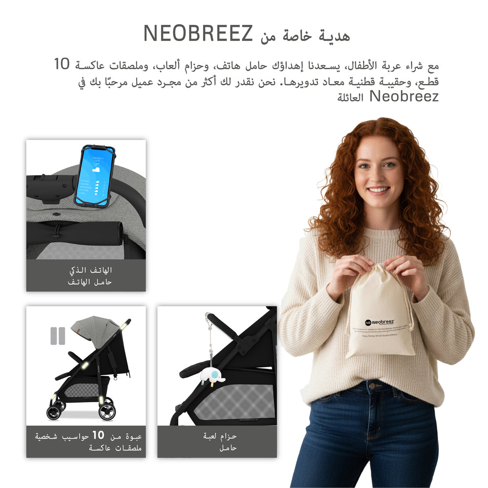 Neobreez VOMX1 PLUS 2 in 1 Travel System Stroller Neobreez Yallatoys