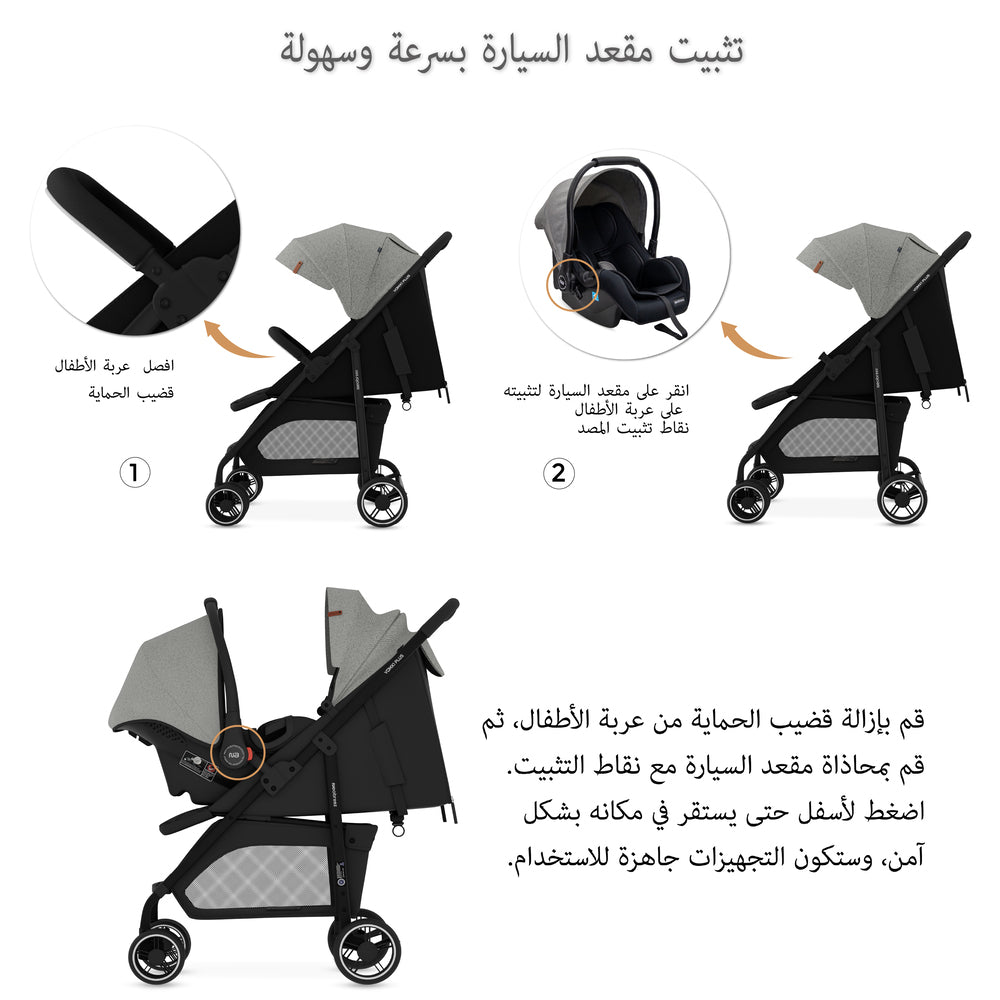 Neobreez VOMX1 PLUS 2 in 1 Travel System Stroller Neobreez Yallatoys